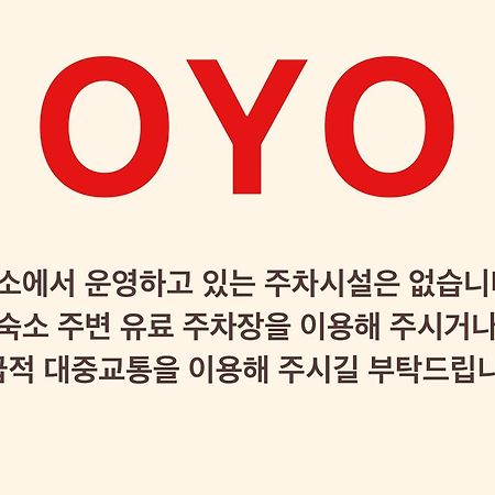 Oyo Hostel Myeongdong 1 Сеул Екстериор снимка