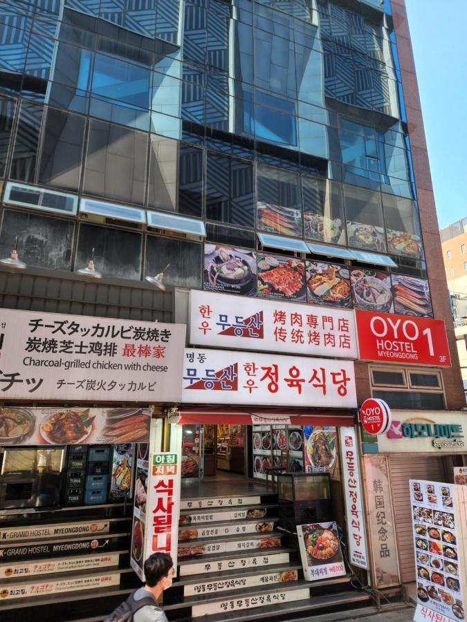 Oyo Hostel Myeongdong 1 Сеул Екстериор снимка